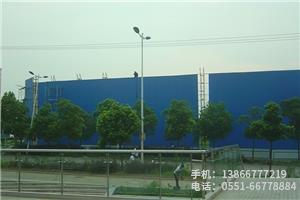 中鐵24局廣告牌.2